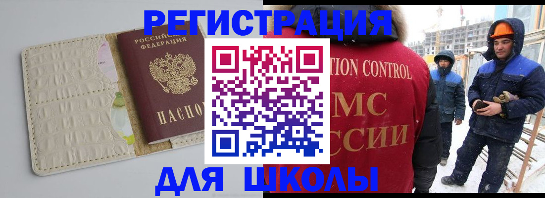 временная регистрация госуслуги в Нерехте