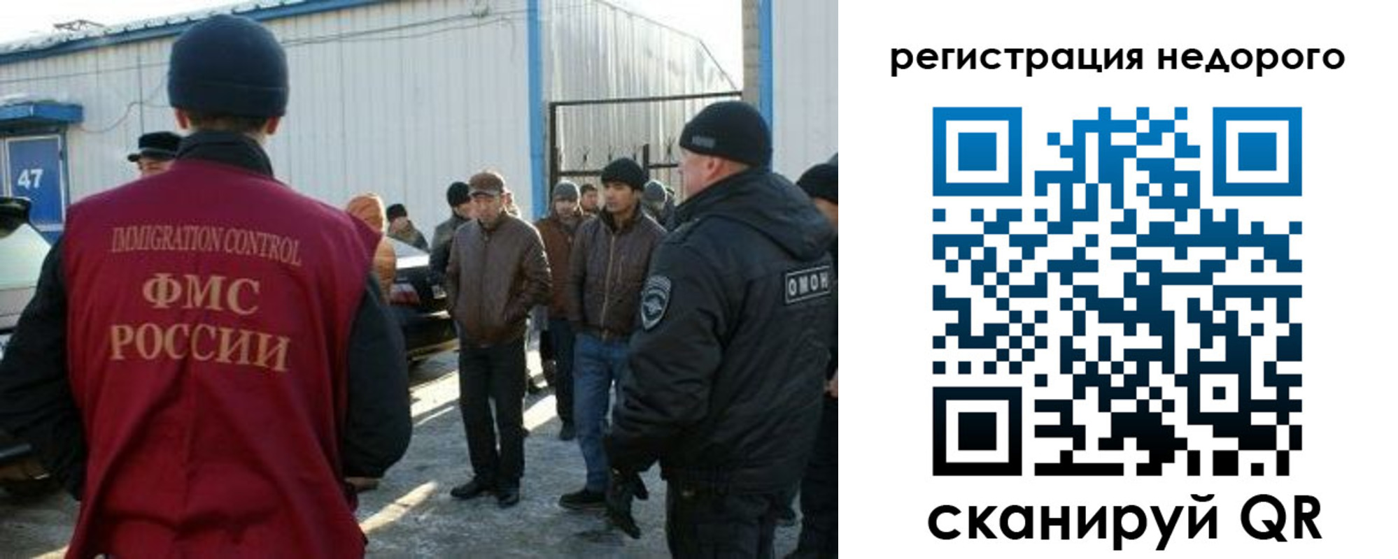 временная регистрация в Нерехте