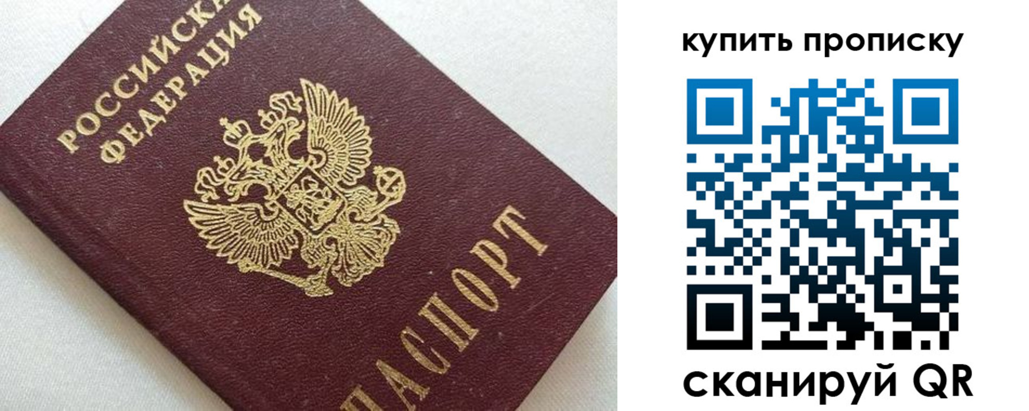 миграционный учет в Нерехте