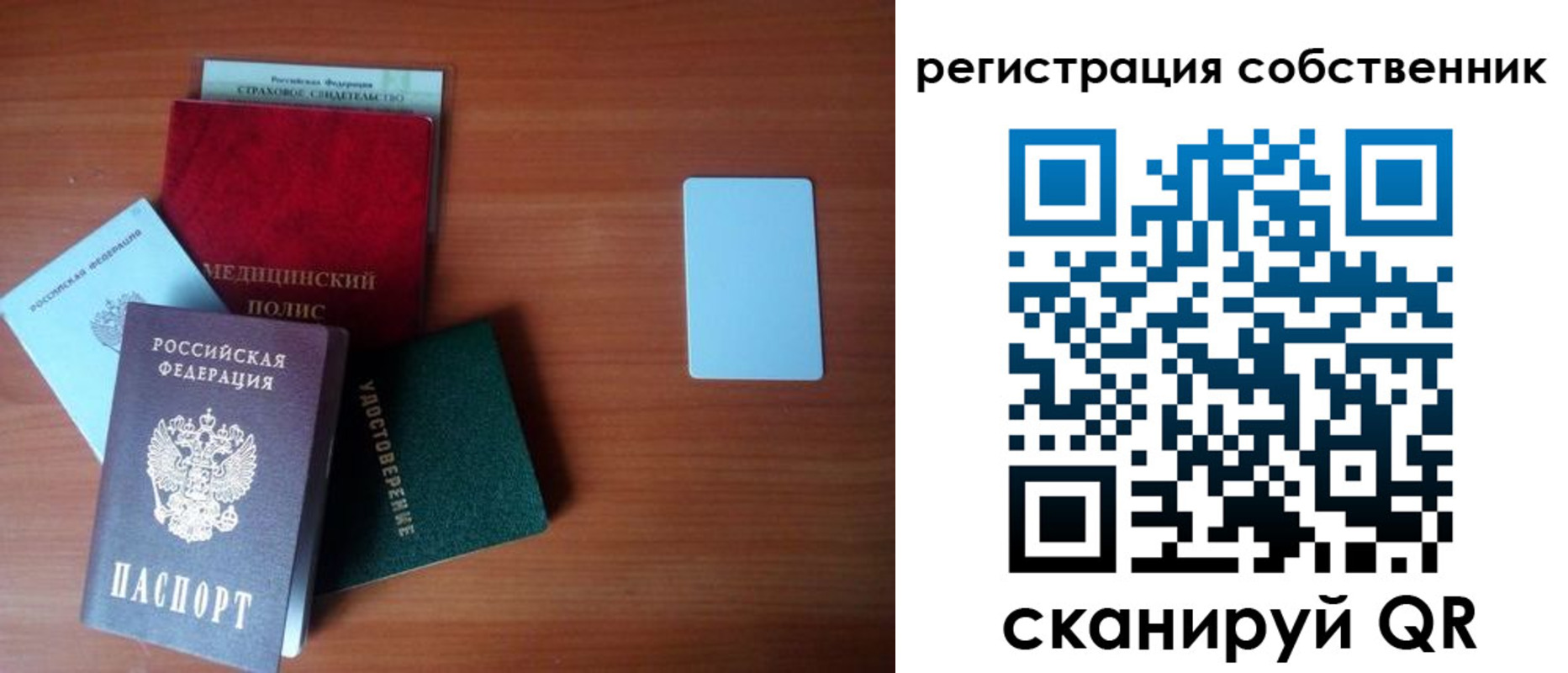 миграционный учет в Нерехте