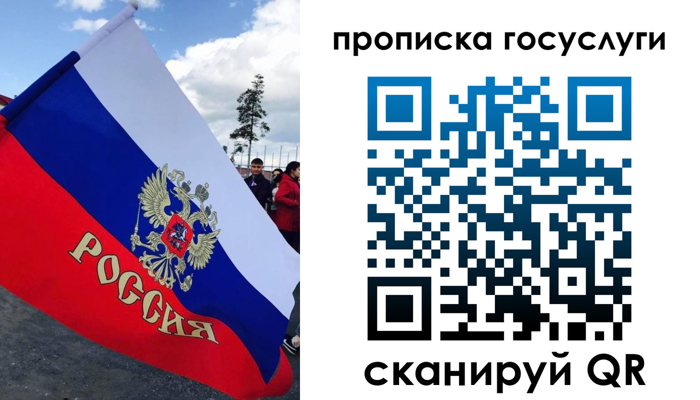 временная прописка в Нерехте