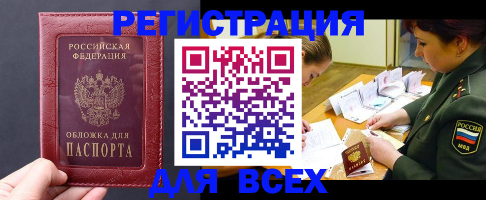 временная регистрация собственник в Нерехте