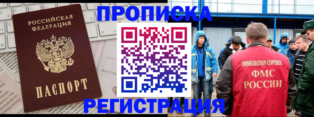 найти адрес прописки в Нерехте